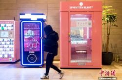 【3分钟科普下】开封市工厂咨询电话号码_哔哩哔哩